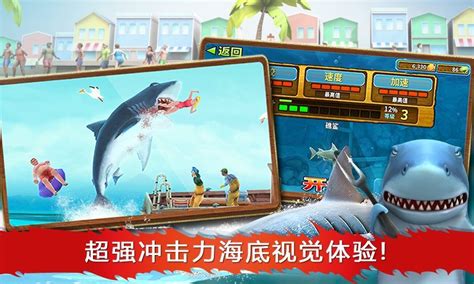 鲨鱼游戏系列：大白鲨双击炮轰炸巨型海豚！_高清1080P在线观看平台_腾讯视频