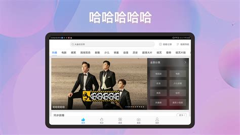 2022百搜视频HDv7.37.6老旧历史版本安装包官方免费下载_豌豆荚