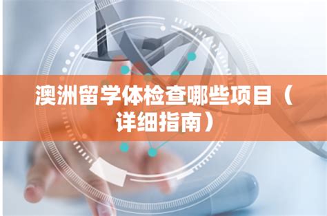 澳洲RCM(Global-mark)-深圳市质科检测技术有限公司