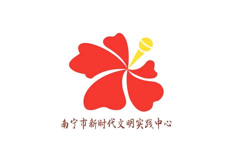 “文明南宁”形象标识发布-设计揭晓-设计大赛网