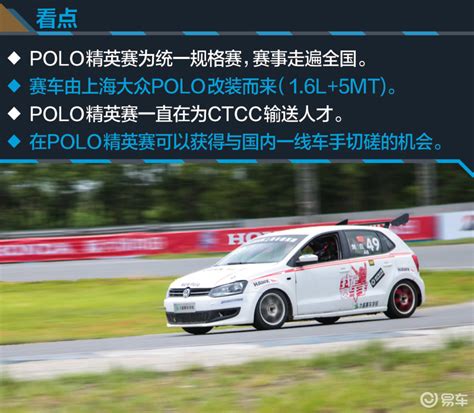 【Polo2023款Plus 1.5L 自动全景乐享版汽车图片-汽车图片大全】-易车