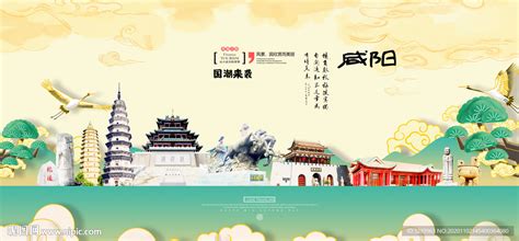 咸阳市市民文化中心视觉形象设计|平面|品牌|90邦设计工作室 - 原创作品 - 站酷 (ZCOOL)