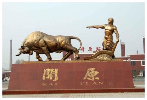 辽宁省开原市，古为大金国国都所在地，东北二人转的发源地之一