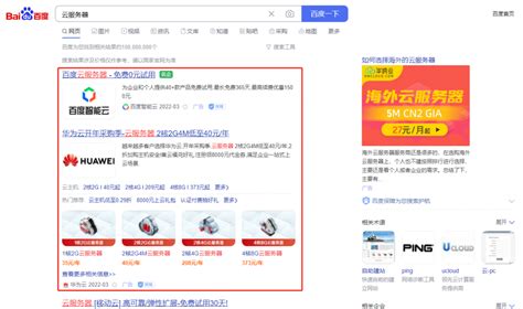门户网站推广方案中搜索引擎推广的重要性-深圳易百讯网站建设公司