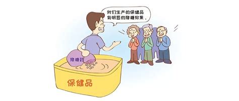 上海浦东新区保健品诈骗案件_成功案例_上海律师事务所