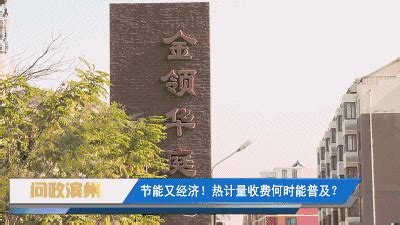 滨州市今年1-7月经济企稳回升进中提质_滨州要闻_滨州_齐鲁网