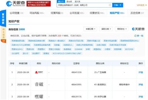 微信宣布小商店全量开放黄峥退出拼多多公司董事-李俊采自媒体博客