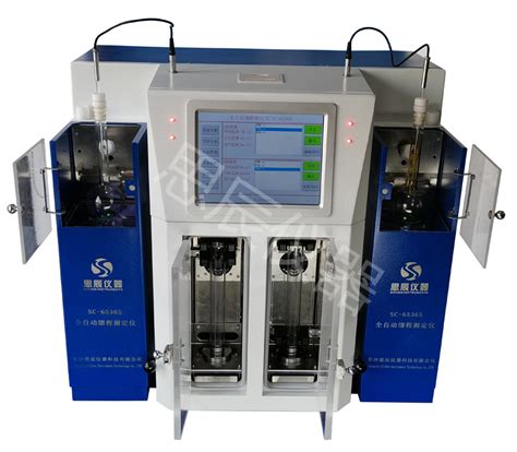 SC-6536S自动蒸馏测定仪(双管)_蒸馏/馏程/倾凝点类_长沙思辰仪器科技有限公司