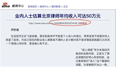 上海律师人均创收100万元/年？