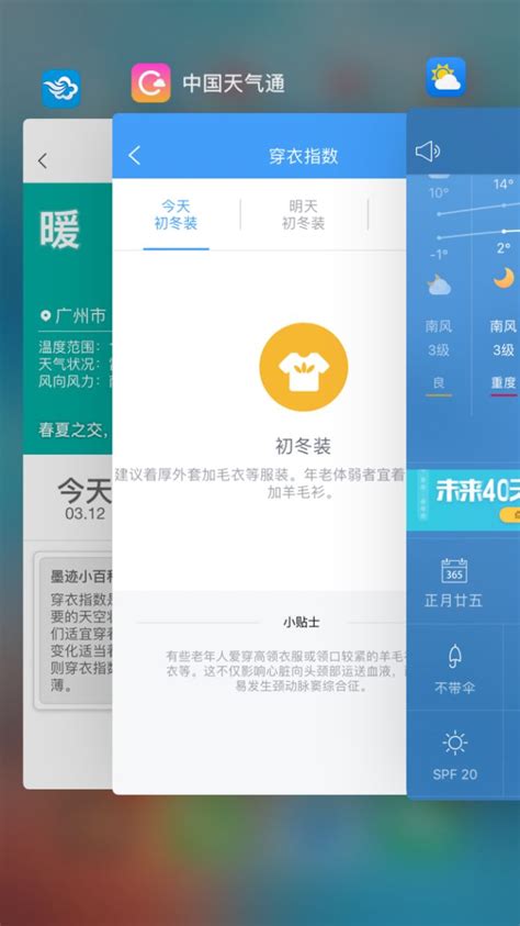 广州APP开发-IOS,android平台,已签约制作主导策划