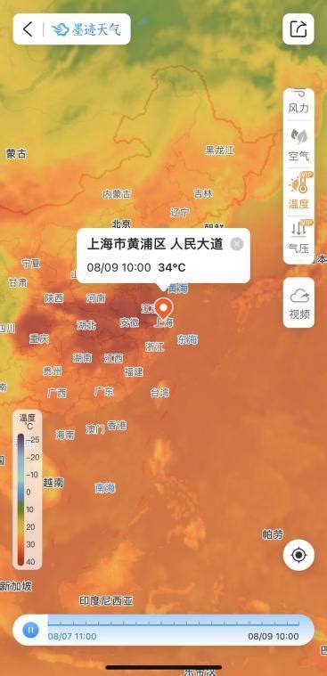 上海等多地持续出现极端高温 墨迹天气：实况温度以观测为准_TOM生活