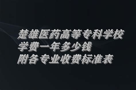 楚雄州：百余家企业现场“招兵买马”_州市动态_云南公共就业服务网