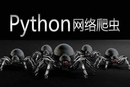 用PyQt5开发可视化爬虫软件_python pyqt爬虫+可视化源码-CSDN博客