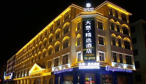 酒店亮化工程怎么报价(做酒店亮化工程多少钱)-上海恒心广告集团