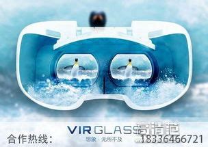 三维全景虚拟现实是什么意思 (3dvr全景制作技术什么意思呀)-北京四度科技有限公司