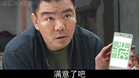 《新乌龙院》释小龙和郝邵文这段喜剧至今无人超越_腾讯视频