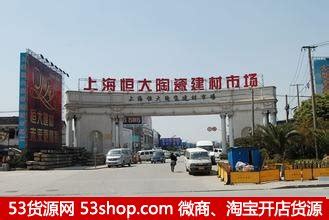 上海建材市场有哪些 上海建材市场排行榜