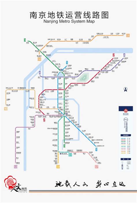 南京轨道交通图 2020 / 2025+ - 知乎