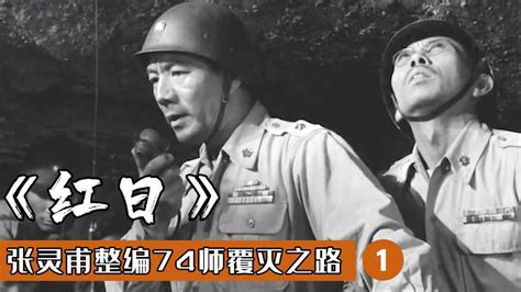 1946年的整编第74师，能否完爆抗战末期的日军一个甲种师团？