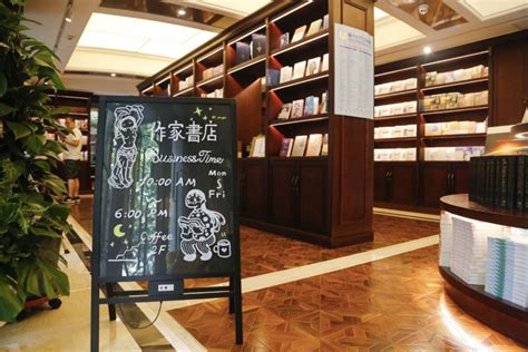 中信书店设计——北京味最浓的书店_新闻中心_豪镁官网