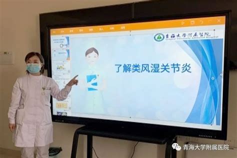 兰大二院风湿免疫科举办第一届甘肃省风湿病护理骨干培训班 - 兰州大学第二医院