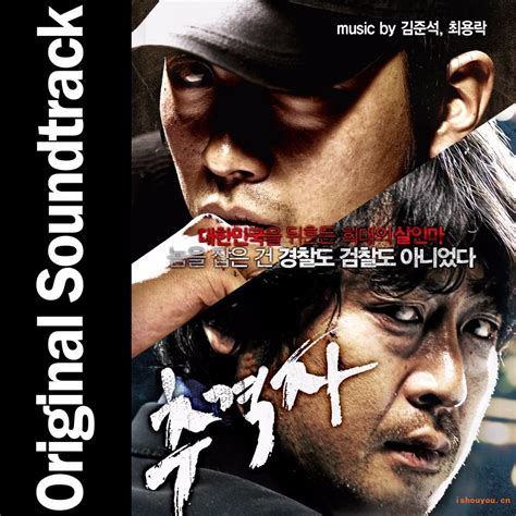 《交涉》2023年由黄政民和玄彬主演的韩国最新电影。