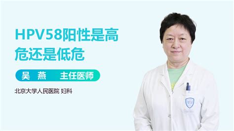 还在苦苦等九价疫苗？HPV可能有新的预防方式！没打到针又错过年龄的姐妹们看过来！ - 知乎