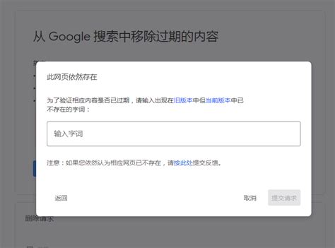 谷歌浏览器怎么关闭更新提示-Google Chrome电脑版关闭更新提示的方法教程 - 极光下载站