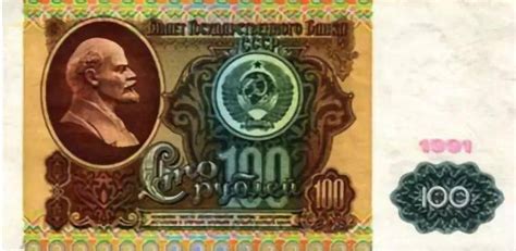 俄央行：3月31日国内市场出售人民币的交易量为55亿卢布 - 2023年4月3日, 俄罗斯卫星通讯社