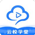 学堂云app官方版下载-学堂云课程学习手机版v4.0-Linux公社