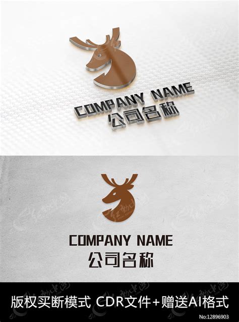 鹿logo设计_青堂品牌设计-站酷ZCOOL