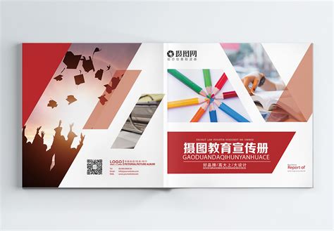 上海学校文化建设,企业文化建设方案,机关文化建设,学校宣传册设计,企业宣传品-上海策亿文化传播有限公司