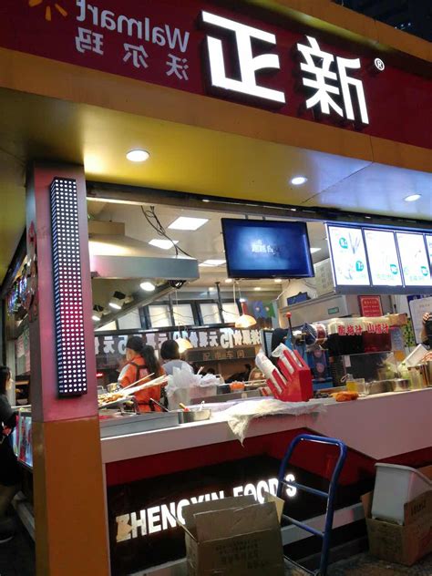 2023正新鸡排·炸鸡烧烤(闽狮店)美食餐厅,这个五香鸡排好吃又便宜原价1... 【去哪儿攻略】