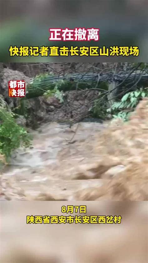 强降雨迅猛袭来 广西北部出现内涝塌方-图片频道