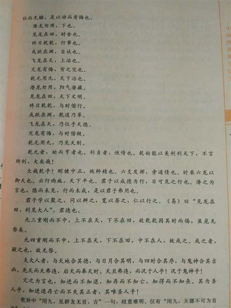 小成图图片