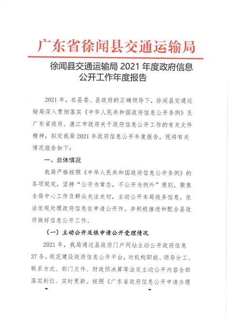 『徐州』地铁1号线一期9月28日10:00正式开通_城轨_新闻_轨道交通网-新轨网