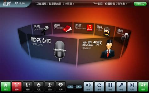 如何选择KTV点歌系统?那个点歌机品牌的好?__郑州市奇艺电子工程有限公司