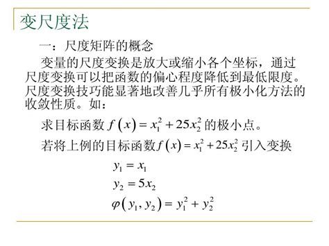 最优化方法三：等式约束优化、不等式约束优化、拉格朗日乘子法证明、KKT条件 - 码上快乐