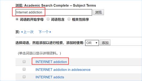 手把手教你由初级到高级的文献检索方式 - 文献检索 - 中文搜索引擎指南网