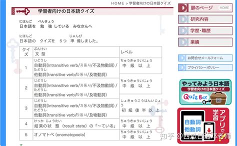 web端新天空日语留学网站页面设计_我爱吃烧鹅-站酷ZCOOL