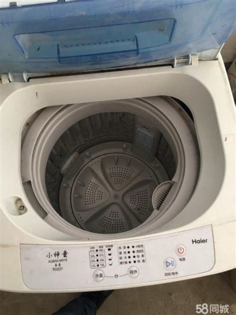 海尔小神童全自动洗衣机使用说明