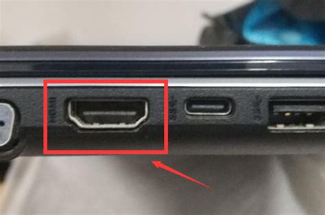 如何用HDMI连接电脑和电视_360新知