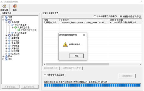 批量挂黑链：网络安全的噩梦？-速发外链网