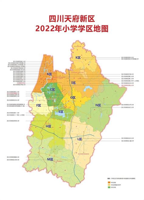 最新！郑州市各区2020年小学划片范围汇总，速看！