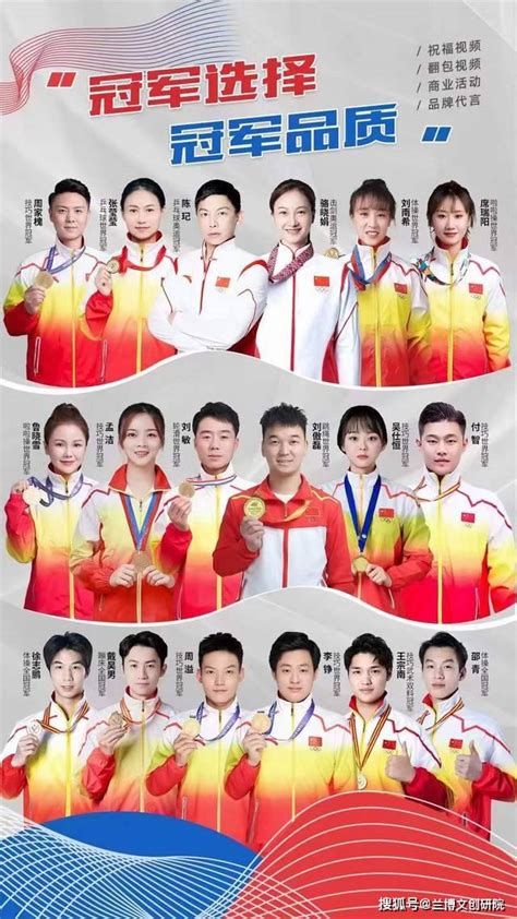 体育明星排行榜_中国最出名的10大体育明星 - 随意云