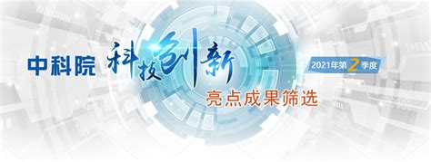 市一院举行2021年度科技创新表彰大会 - 徐州市第一人民医院