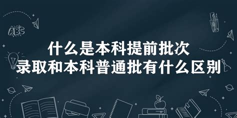 2022年高考7月14日提前批本科院校录取情况_贵阳市招考网 | 贵阳市招考网