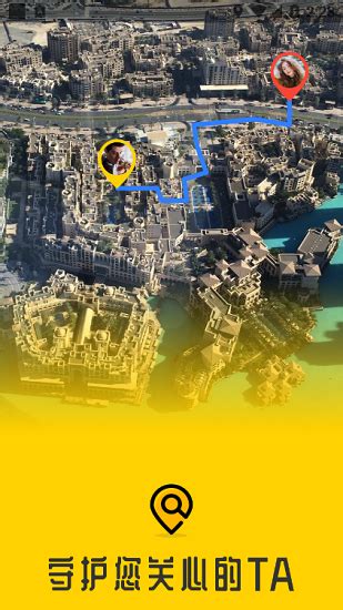 天眼高清实景卫星地图下载-天眼高清实景卫星地图软件下载v1.0.2 安卓版-绿色资源网