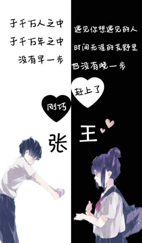 情侣背景主页图片