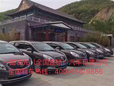 正规租车公司 如何选择满意的租车公司-北京一路领先汽车租赁公司